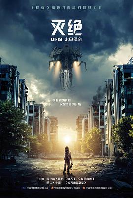 灶台与远方电影封面