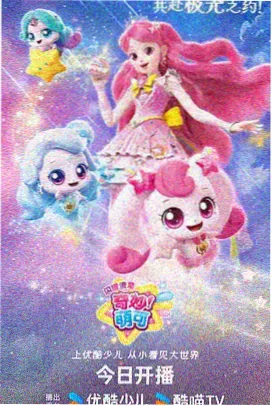 雾都小侦探动漫封面